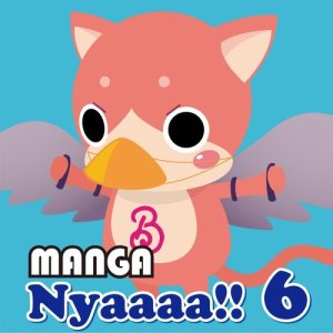 收聽Manga Project的Kiminosobadehikarinotema歌詞歌曲