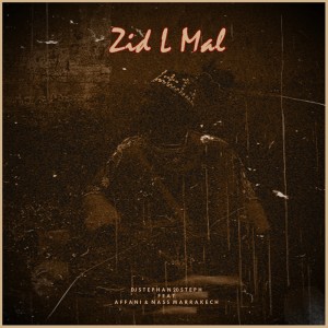 ดาวน์โหลดและฟังเพลง Zid L Mal (Extended Mix) พร้อมเนื้อเพลงจาก DJ Stephan 20 Steph