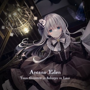 Listen to Arcana Eden song with lyrics from Laur