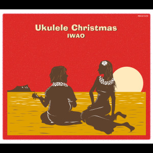 ดาวน์โหลดและฟังเพลง Natal Ukulele (Ukulele Christmas|カラオケ) พร้อมเนื้อเพลงจาก Anna Luisa