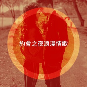 收听Kieran Baker的Summertime Magic歌词歌曲