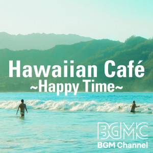 Dengarkan Teach Me Hula lagu dari BGM channel dengan lirik