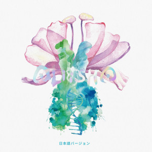 Album 《Aliisha》双子神殿失われたワールド - オリジナル・サウンドトラック (Japanese ver.) oleh Underscore