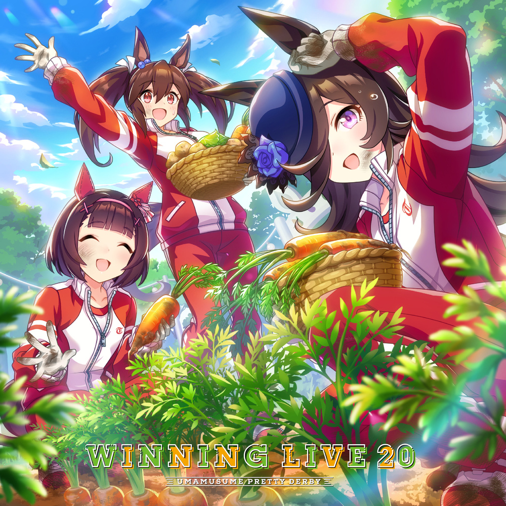 うまぴょい伝説 (Game Size)