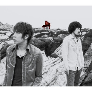 ดาวน์โหลดและฟังเพลง Guarana พร้อมเนื้อเพลงจาก Sukima Switch