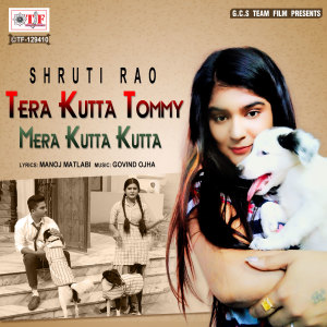 Shruti Rao的专辑Tera Kutta Tommy Mera Kutta Kutta
