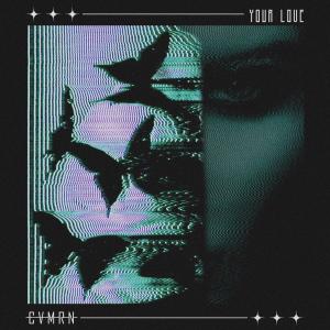 ดาวน์โหลดและฟังเพลง Your Love พร้อมเนื้อเพลงจาก CVMRN