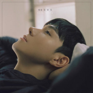 Dengarkan lagu Close But Far (Instrumental) (Inst.) nyanyian 백지웅 dengan lirik