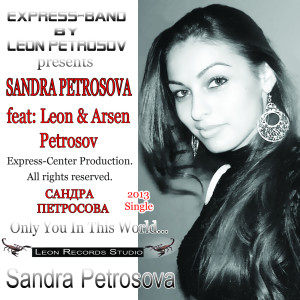收聽Sandra Petrosova的Only You in This World (feat. Leon & Arsen Petrosov)歌詞歌曲