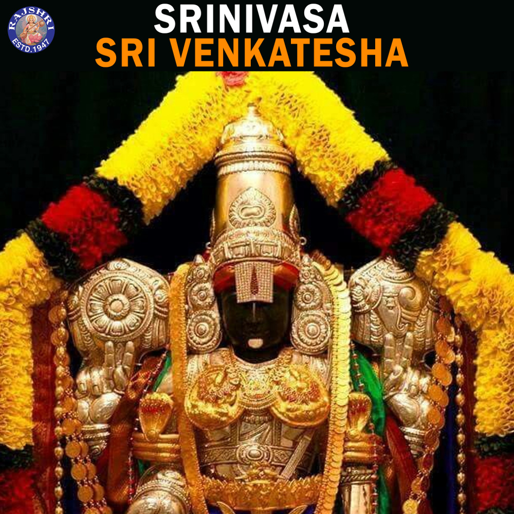 Tirupati Balaji Mantra 108 Times