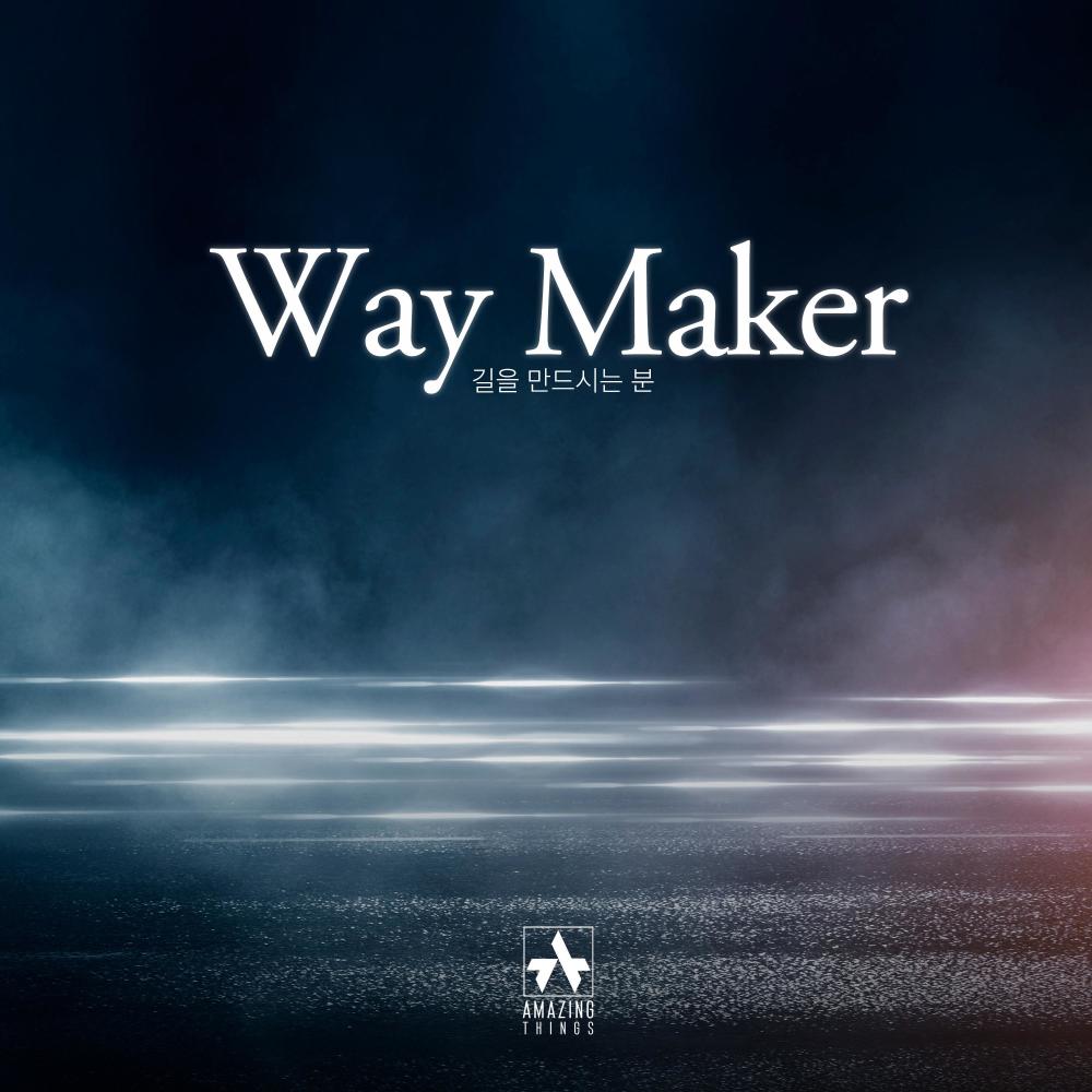 Way Maker (With Brian Kim)