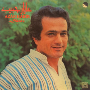 收聽Azar Habib的Nana歌詞歌曲