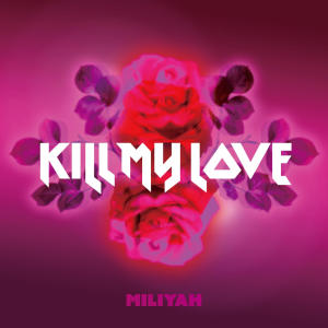 อัลบัม KILL MY LOVE ศิลปิน Miliyah Kato