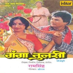 Listen to Bada Julmi Sajanwa song with lyrics from Dilraj Kaur