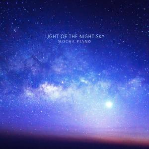 收听이향기的Light Of The Night Sky歌词歌曲