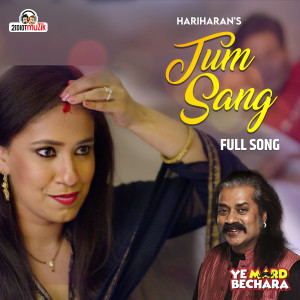 Album Tum Sang (From "Ye Mard Bechara") from Hariharan