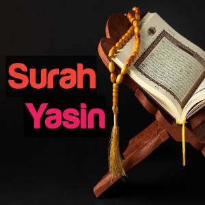 ดาวน์โหลดและฟังเพลง Surah Yasin | সূরা ইয়াসিন พร้อมเนื้อเพลงจาก Mubin TusHar