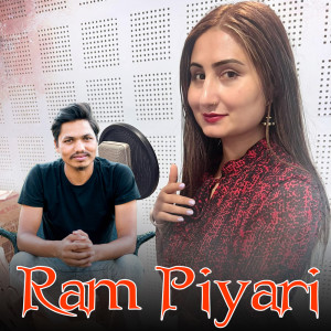Listen to Ram Piyari song with lyrics from Anju Panta