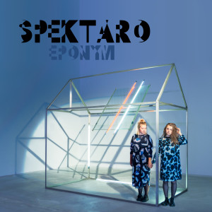 收聽Spektaro的Mirror Dance歌詞歌曲