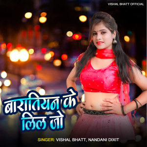 Album Baratiyan Ke Lil Jo from Vishal Bhatt