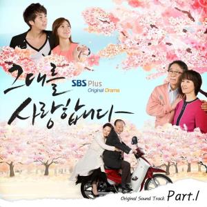 ดาวน์โหลดและฟังเพลง 사랑일까 พร้อมเนื้อเพลงจาก Island Guitar