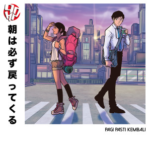 收聽Ninety Horsepower的Tak Lepas Pergi歌詞歌曲