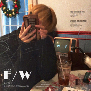 Listen to All Good For You song with lyrics from 오스틴 (Austn)