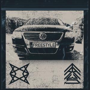 Hexagon的專輯Freestyle