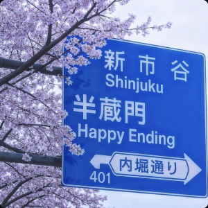 Album Happy Ending from 