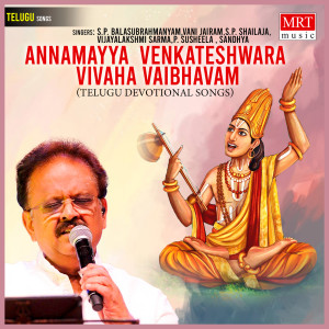 Listen to Eddari Goorichitimi song with lyrics from Vijayalakshmi Sarma
