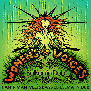 收聽Kantriman meets Bass-ul-Ulema in Dub的Empire歌詞歌曲