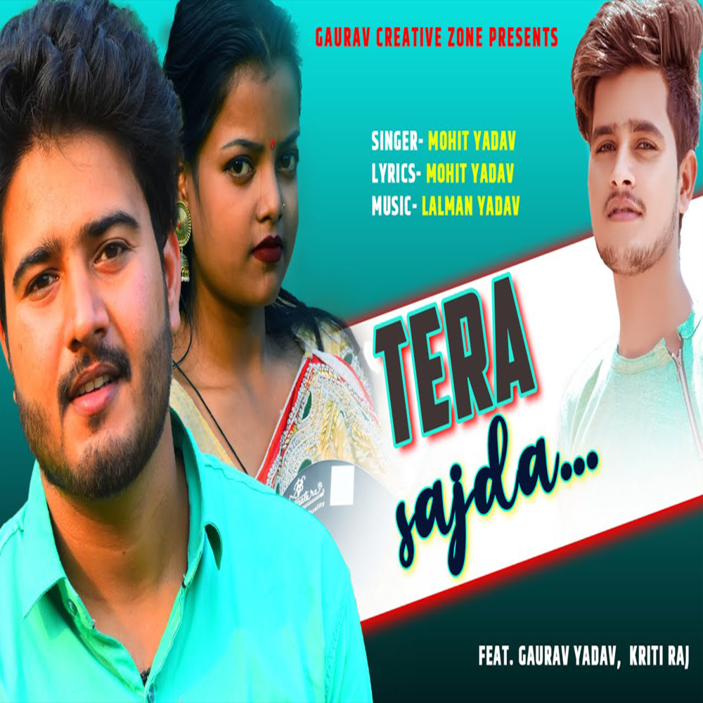 Tera Sajda (Bhojpuri)