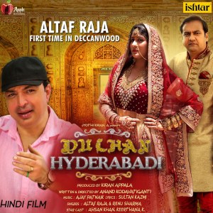 收听Altaf Raja的Mohabbat Mein Din Aise歌词歌曲
