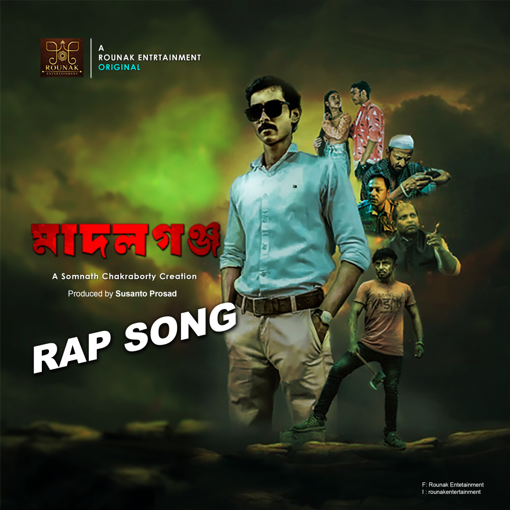 Madolganj Rap