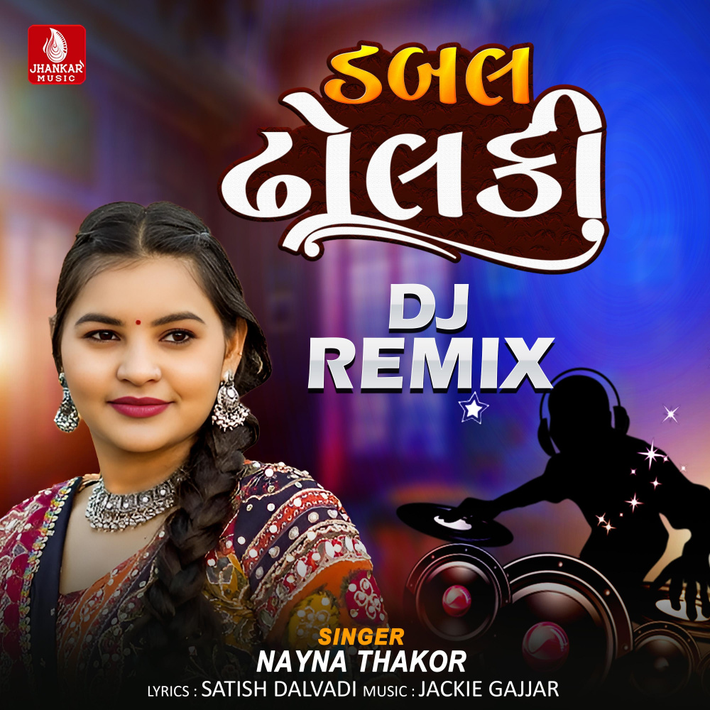 Double Dholki (Dj Remix)