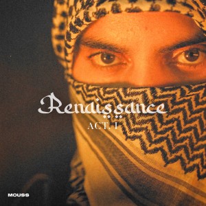 Listen to Qualifiés song with lyrics from Mouss