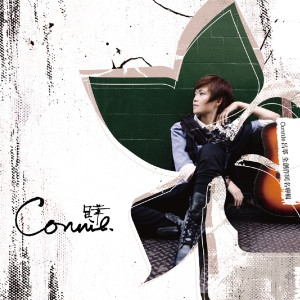 Listen to Star song with lyrics from 吕莘