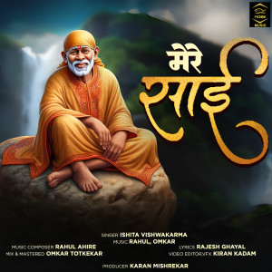 Listen to Mere Sai song with lyrics from Ishita Vishwakarma