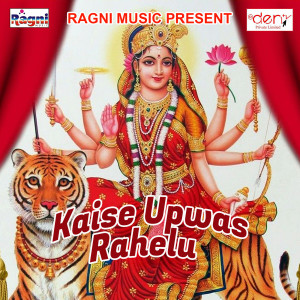 Dengarkan Kaise Upwas Rahelu lagu dari Mohan Dilwala dengan lirik