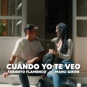 Taranto Flamenco的專輯Cuándo Yo te Veo