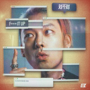Album 对不对 (F It Up) from CLOUD WANG