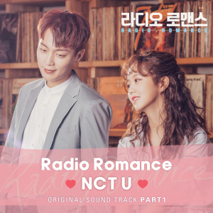 Listen to Radio Romance (Sung by TAEIL, DOYOUNG) song with lyrics from NCT U