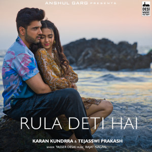 Album Rula Deti Hai (From "Sukoon") oleh Yasser Desai