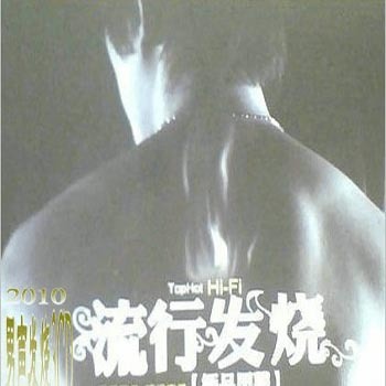 小三