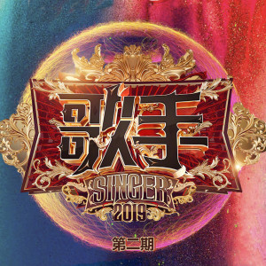 收听张芯的天下无双 (Live)歌词歌曲
