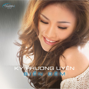 收聽Kỳ Phương Uyên的Nếu Như Ngày Đó歌詞歌曲