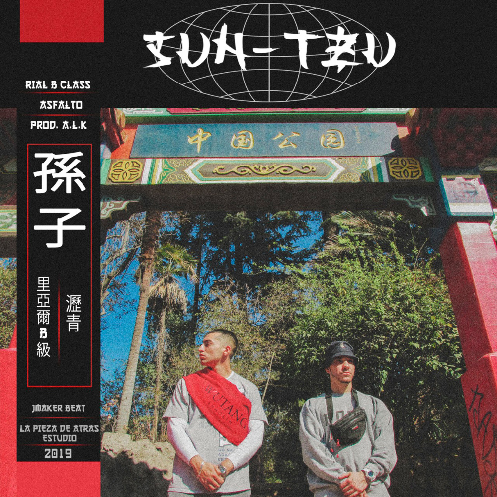 Sun-Tzu (Explicit)