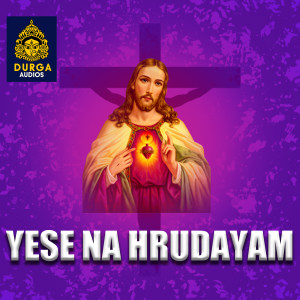 Prasanna Rao的專輯Yese Na Hrudayam