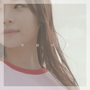 CSP的專輯Busan Girl