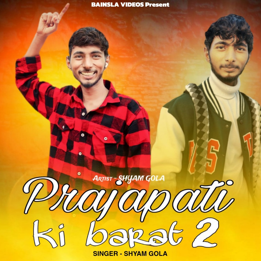 Prajapati Ki Barat 2